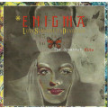 Enigma - Love, Sensuality, Devotion - Greatest Hits (CD) [New]