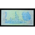 1978 T.W. de JONGH .R2   Replacement Banknote  W/1 384841  Grade  VF