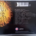 Arabesque (CD) Compilation