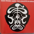 Jean Michel Jarre (CD) The Concerts In China