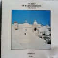 Manos Hadjidakis (CD) The Best Of