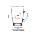 250ml Round Glass Coffee Mugs - Set of 2