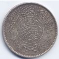Saudi Arabia: 1 rial (rupee) AH 1367 (AD1948) 11.66gm 917 fine silver