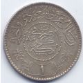 Saudi Arabia: 1 rial (rupee) AH 1367 (AD1948) 11.66gm 917 fine silver