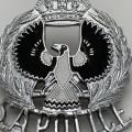 Scarce `South Australia Police` Cap Badge (1950s)