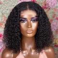 12inch  Brazilian Hair - Curly Full Lace Frontal Wig