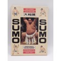 Sumo - Andy Adams