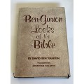 Ben-Gurion Looks at the Bible ~ David Ben-Gurion