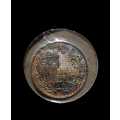 1897 ZAR 1 Shilling, good condition