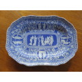 The Spode Blue Room Collection `Greek` oblong dish.