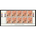Botswana 1982 Birds Definitive 3T Cylinder blocks 1A/B of 10 with Imprint Unmounted Mint SG 517