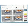RSA 1986, 30 May.25th Anniversary of  RSA.Block of 4 Mint Stamps. NH  CV R 10.00 View scans