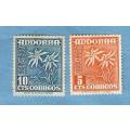 Andorra.1951.National Symbols. 2 Mint Stamps,very slight mark top. CV+/- R 35.00 View scans