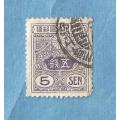 Japan,1914. Tazana. 1 Used Stamp .  CV +/- R 19.00   View scans