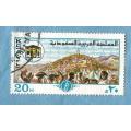 Saudia Arabia. 1978. Pilgrimage to Mecca. 1 Used Stamp.  CV+/-   R 8.00 View scans