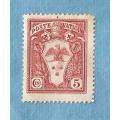 Vatican City. 1933. Stamps. 1 Unused Stamp   CV +/- R 6.00   View scans