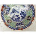 Vintage Imperial Imari Plate 163mm - Japan