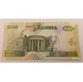 1992  Zambia 20 Kwacha (Uncirculated)