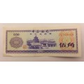 1979 Bank of China, Foreign Exchange Certificate, Fifty Fen
