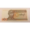 1972  Myanmar 1 Kyat Bank Note - Uncirculated