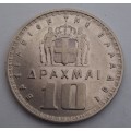 1959  Greece 10 Drachmai - Paul I
