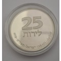 1978 Proof 25 Lirot Hanukkah Coin Commemorative issue- France Lamp-in wallet