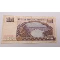 1995 Zimbabwe 100 Dollars