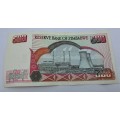 2001 Zimbabwe 500 Dollars Bank note UNC