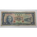 1960  Taiwan 10 Yuan blue bank note -Circulated