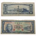 1960  Taiwan 10 Yuan blue bank note -Circulated