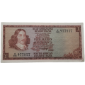 1975 TW de Jongh South Africa 1 Rand -Afrikaans - English Prefix B395 -Bank Note