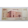 1979 Israel 100 Sheqalim Ze`ev Jabotinsky bank note