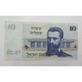 1973  Israel 100 Israeli Pounds Theodor Herzl