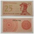 1964 25 Sen-Bank Note -  Bank Of Indonesie - Uncirculated