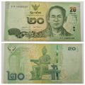2013 Thailand 20 Baht Bank Note