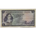 G RISSIK 5 RAND **REPLACEMENT NOTE** RARE