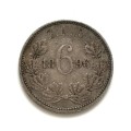 ZAR 1896 6 PENCE