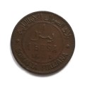 ITALY SOMALIA 1921 1 BESA COIN