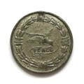 1919 TO COMMEMORATE PEACE MEDALLION/TOKEN