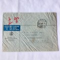 Airmail cover from Basel, Switzerland to London, England with 40 Helvetia stamp -Dated 22 April 1938