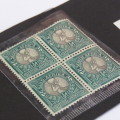 SACC 113 Error stamp block of 4 with grey spot top left stamp - Mint