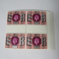 Great Britain 1977 Silver Jubilee Gutter pairs - blocks of 4 - Full set 8 1/2, 9 1/2, 11, 13 Pence