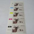 South West Africa SASCC 354 - 357 Control strips of 5 Nature Conservation stamps