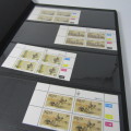 Stamp album with South West Africa S1 control blocks including 3rd decimal series
