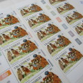 Stamp Album with 57 Transkei control blocks - mint