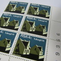SACC 351 control block of 6 stamps Tulbagh 1974 - blue flow on right hand side on all 6