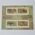 1976 Rehist. Rock Paintings SACC 291 -294 Miniature Sheet no 2