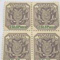 ZAR - SACC 231 unmounted mint block of 6 stamps - 2 Shilling 6d