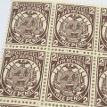 Transvaal 1885 block of 15 x 2 Pence stamps - unmounted mint