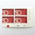 SACC 356 - Broadcasting stamps - perforation shift with left side perforated into the stamp, block 4